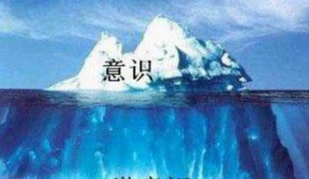 解锁潜意识的力量：让专注力成为你的超能力