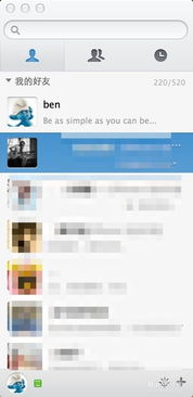 法老与Mac的恩怨：一场说唱圈的网络纷争