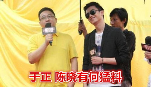 于正要求旗下艺人红了要带弟弟妹妹：一场娱乐圈的伦理风暴