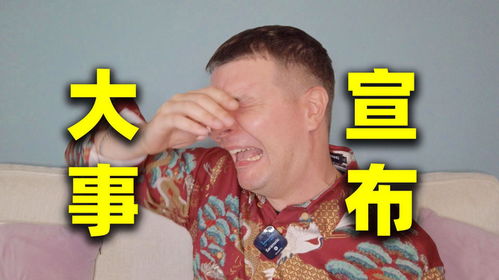 今天两事：生活中的小确幸与意外惊喜