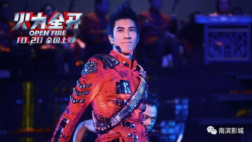 李羲承火力全开，他的表现让粉丝沸腾了！