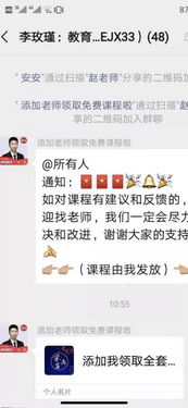 美国教授剖析群聊泄密有多儿戏：一场现代版的‘乌龙’大戏