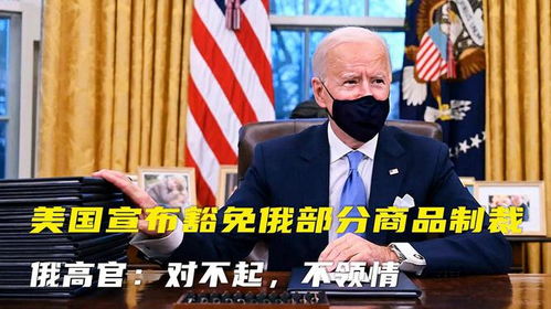 中美关税战再升级，商务部如何回应？