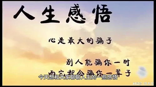 一切皆有定数，顺其自然就好：在简书上找到生活真谛