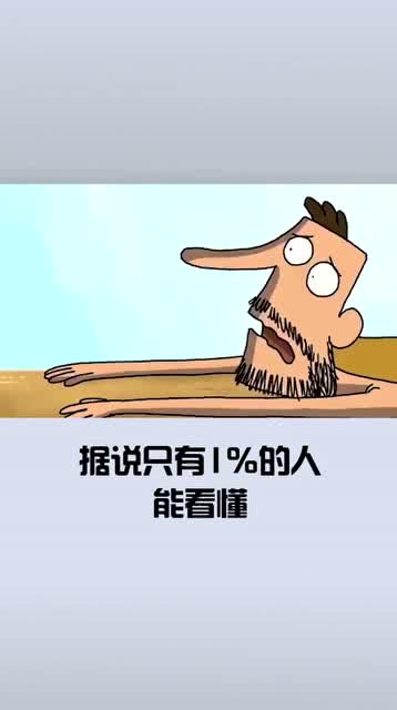俗语真的害了我们一百多年？