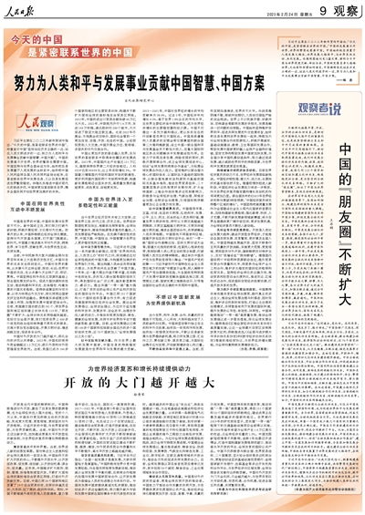 清明二候：田鼠化为鴽，春日物候的奇妙转换