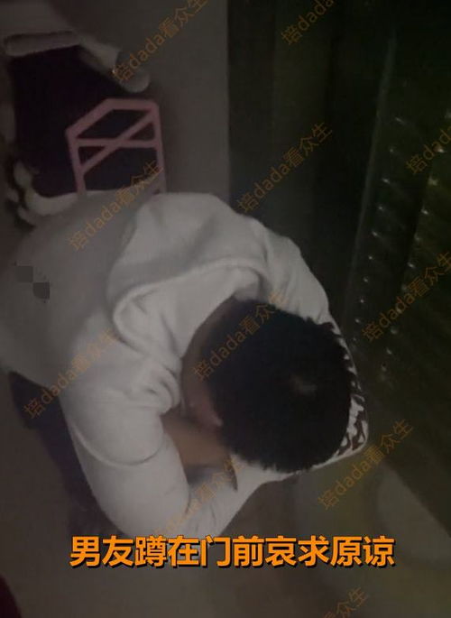 同居租房男生出钱女生拒绝：爱情与金钱的博弈