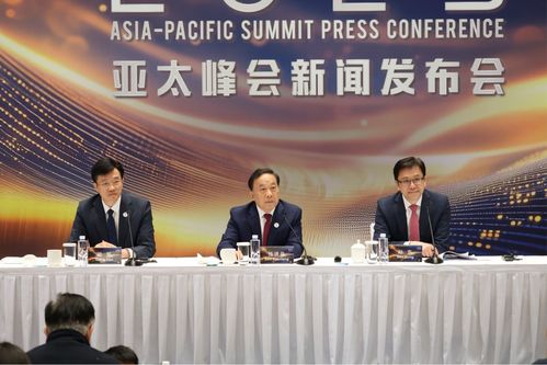 2025世界互联网大会亚太峰会：数智融合引领未来