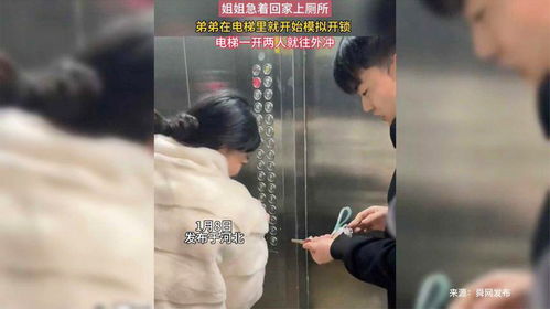 弟弟开锁进门发现姐姐已去世：家庭悲剧背后的无声诉说
