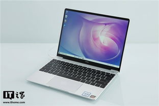 华为 MateBook 14 Linux 版上架：Ultra5/7性能怪兽，5999元起！