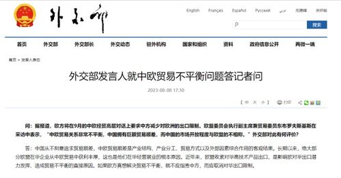 各国为何追求顺差？从经济学到物理层面的意义全解析