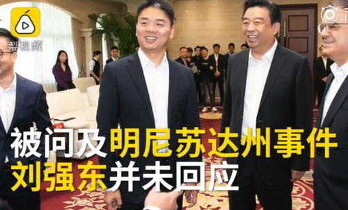 刘强东回应美团高管暗贬：京东做外卖是认真的