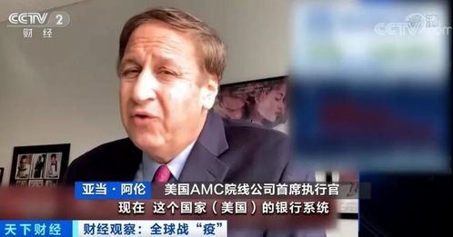 好莱坞巨头破产：一个时代的终结