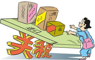 美肆意加征关税的危险性与全球影响