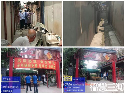 河北三河整改牌匾1820块：从绿色蜜雪冰城到城市规划的深思