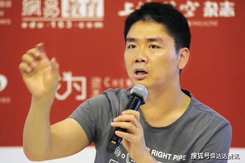 刘强东回应美团高管言论：不打口水仗，专注用户体验