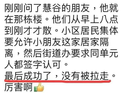 劝留背后：一场关于选择与成长的心灵对话