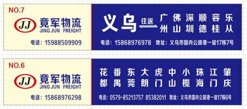 义乌商户：关税战下，我们的出厂价为何不变？