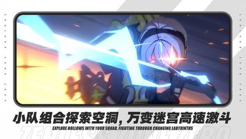 《绝区零》第二季先导PV深度解析：锁秽遮目障万重的震撼体验