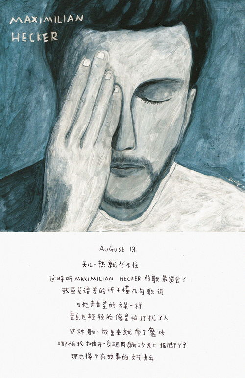 日常小事中的大智慧：二百四十六天的坚持与感悟