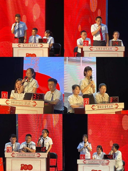 《脑迹心艺》第一部第七十六章：家中的温暖与秘密