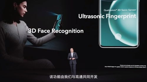 荣耀Power手机参数曝光：四曲屏设计、300%大音量，轻户外新标杆