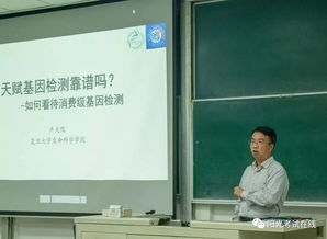 复旦教授提醒：孩子别去“第二现场”，尤其是女孩