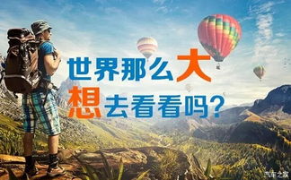 十年后，“世界那么大，我想去看看”的辞职女教师后悔了吗？