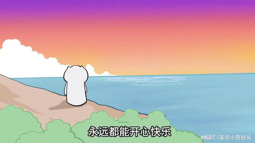 希望你能好起来：一个普通人的不平凡故事