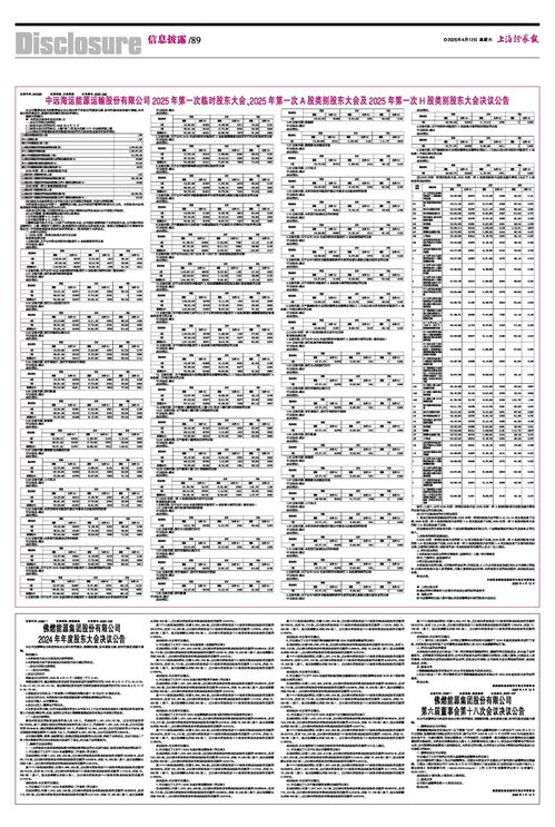 2025.04.12：那一天，他的人生轨迹悄然改变