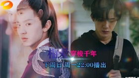 陈哲远回应湖南卫视邀约：梦想与现实的交织