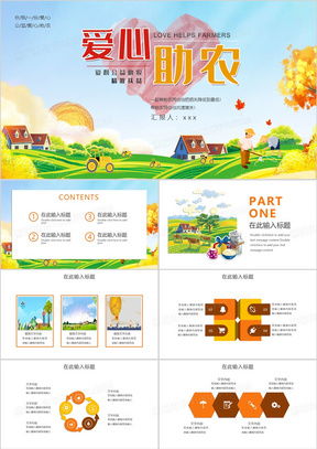 农业产业园的数字孪生解决方案：从田间到云端的智慧革命