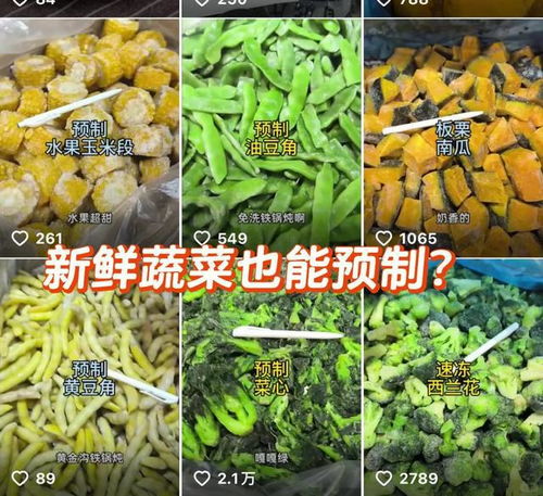 预制菜，真的不香了吗？