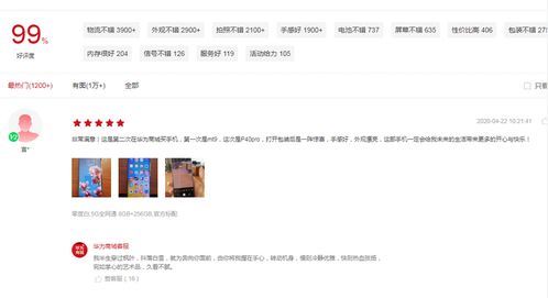 射雕全网上线，评论区都在夸！