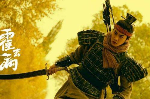 《风起大漠》改名背后：霍去病的传奇为何引发争议？