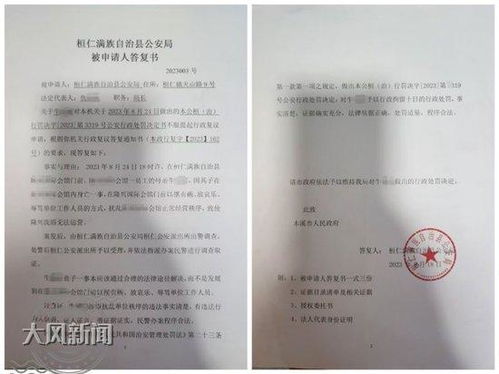 母亲为子讨公道却被背铐：真相远比想象更残酷