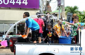 泰总理泼水节拿水枪与民众互相滋水：一场欢乐的节日狂欢