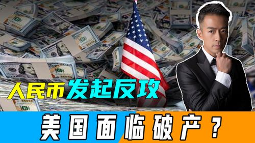 人民币国际化进程加速，全球第三大贸易融资货币实至名归