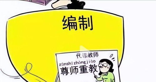 临近退休遭解聘，老师的2000元工资背后藏着多少辛酸？