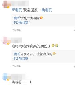 海外顶流主播「甲亢哥」Speed蒙古国直播，真实展现中国人的形象