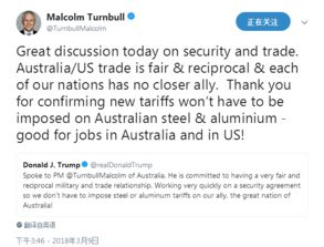 特朗普关税政策下，半导体产业的冲击与未来