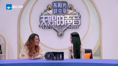 姚晓棠经纪人视角揭秘《天赐的声音》背后的故事