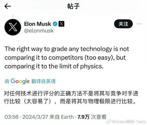 马斯克力荐《1493》，揭示全球化背后的惊人真相