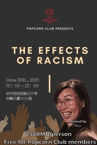 无意识的影响：我们是否真的在选择？