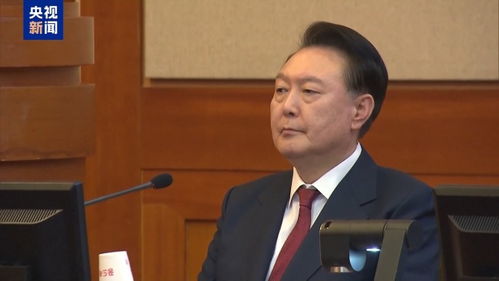 尹锡悦涉嫌发动内乱案首次庭审：一场历史性的审判