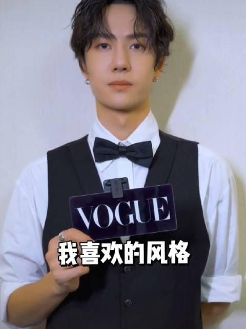 王一博VOGUE五月刊封面：一场时尚与偶像的完美碰撞