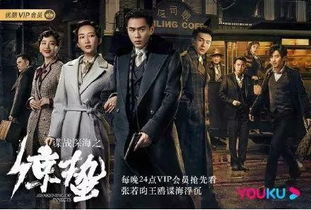 电影《惊蛰》无声阵容引发热议，张艺谋又一力作！