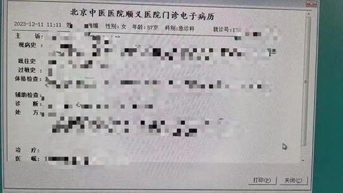 研究员符某某非法携带水稻种质资源出境被判刑：案件细节全解析