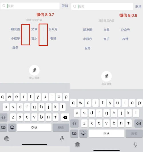 微信多端更新：iOS深色图标失效、PC新增清理功能，用户怎么看？