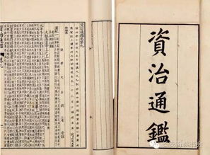 《资治通鉴》研读：汉纪三十三的智慧与启示